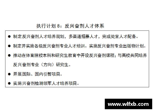 亿兆体育官方网站争议中的辛纳：为何反兴奋剂机构放弃处罚？